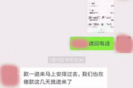 昌乐讨债公司成功追讨回批发货款50万成功案例